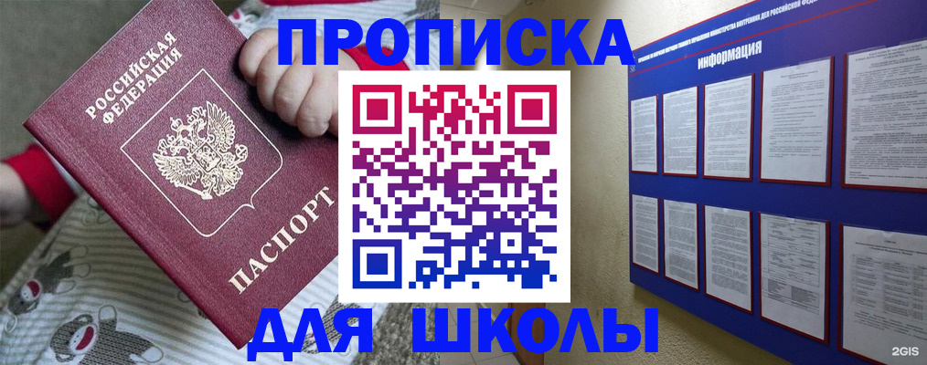 форма 3 в Радужном